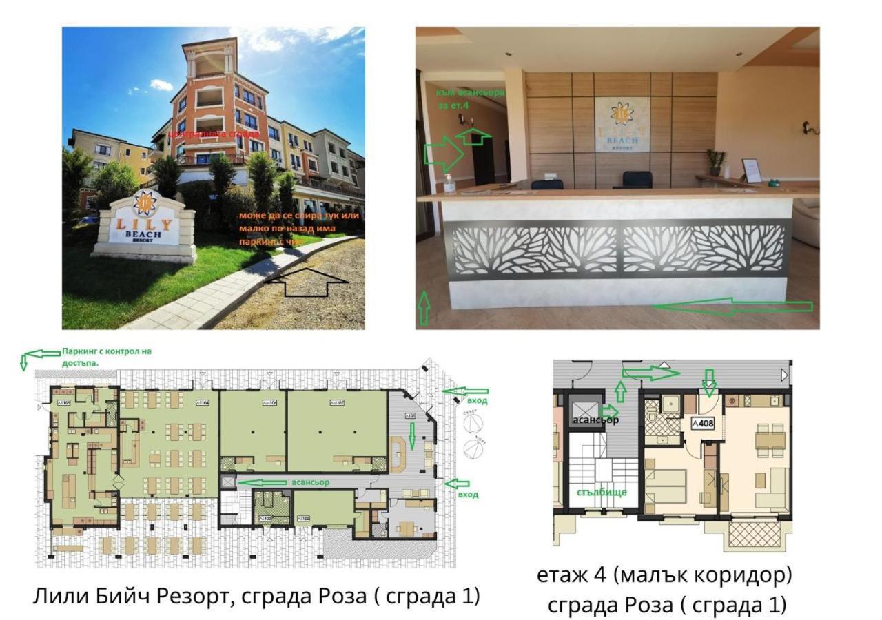 Lily Beach - Apartment 408A Sozopol Bagian luar foto